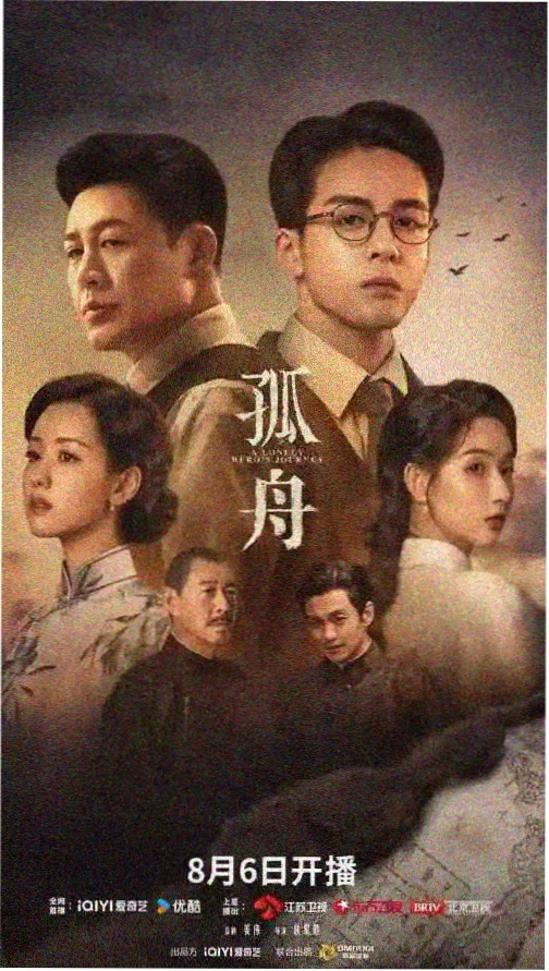 沉默的课桌小说封面